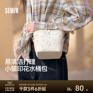 森马包包女水桶包小众设计满印单肩包2025新款 斜挎包可爱洋气通勤