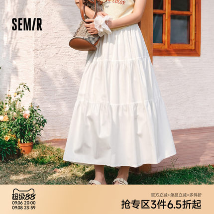 森马半身裙女夏A字白色纯色松紧腰长裙优雅百搭简约白月光蛋糕裙