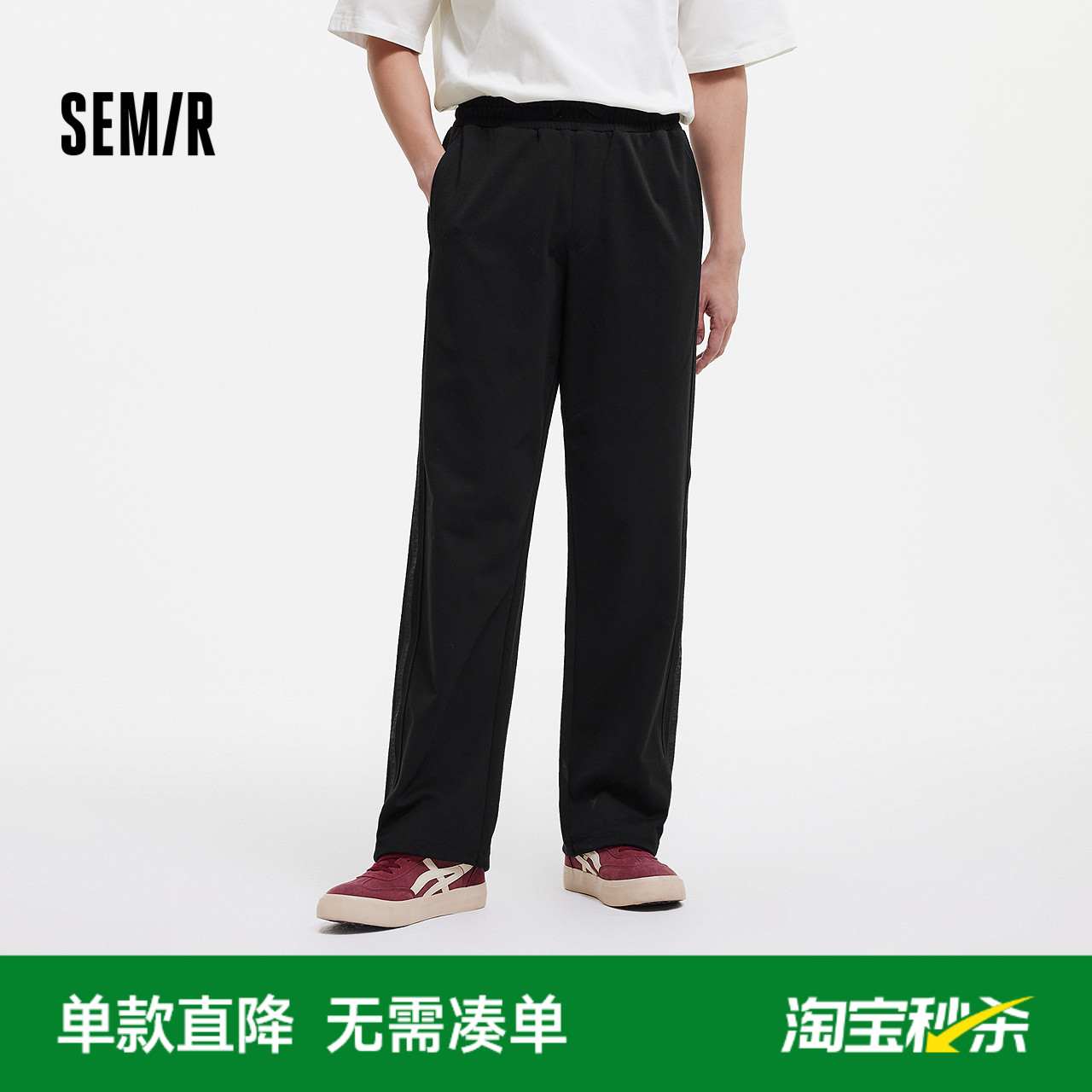 [商场同款]森马休闲裤男宽松直筒裤复古潮流阔腿裤2025夏新款裤