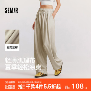 森马休闲裤女肌理长裤慵懒山本裤2025新款夏季裤子黑色宽松女士