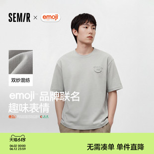 商场同款|森马emoji™联名系列短袖T恤男春纯棉上衣2026新款潮流