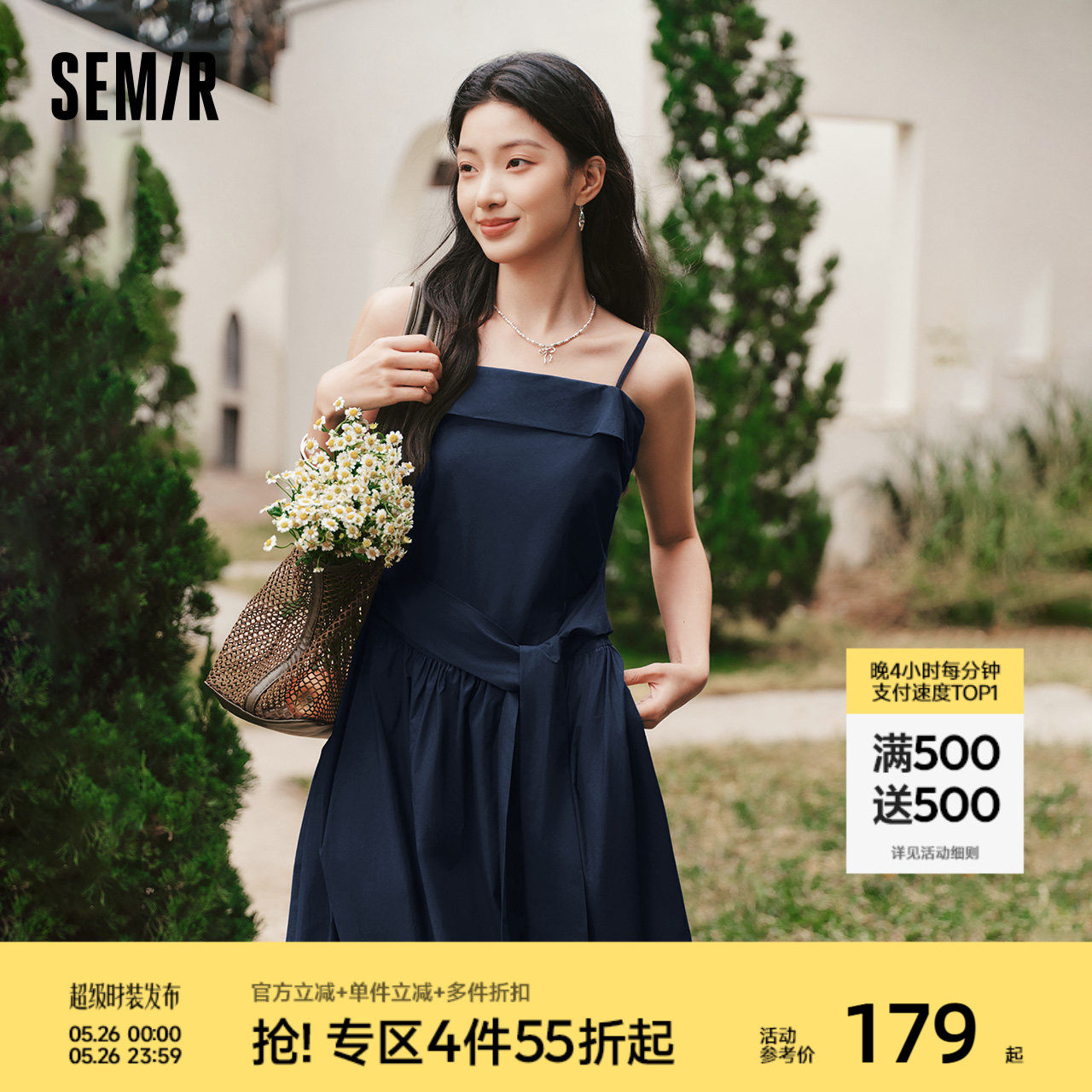 陈都灵|森马连衣裙女夏蝴蝶结纯色抹胸吊带2026新款千金法式长裙