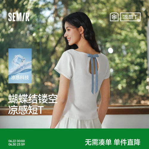 森马蝴蝶结镂空凉感短款T恤女