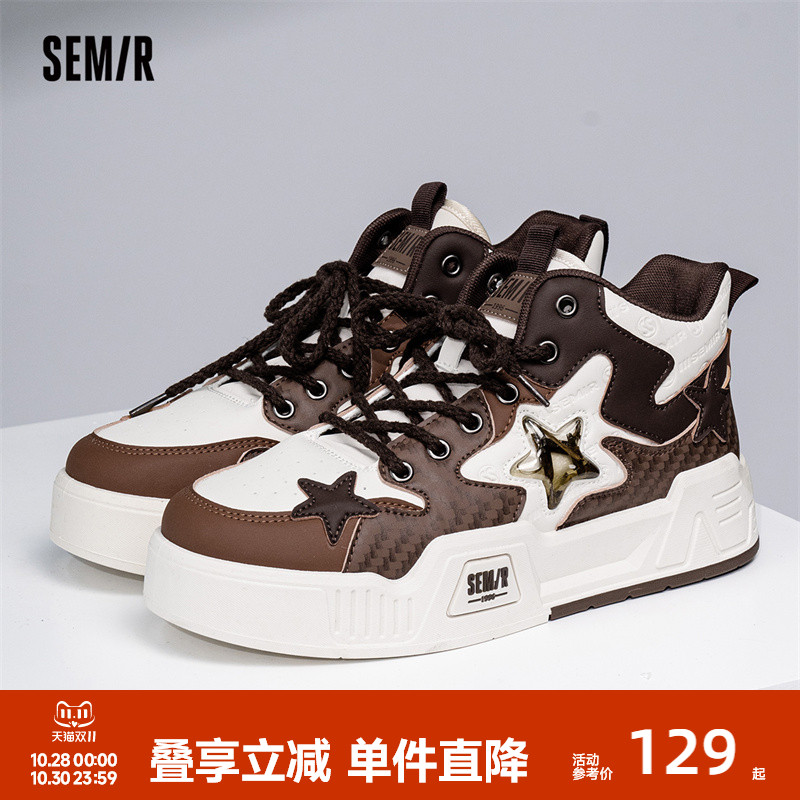 Semir高帮板鞋男2023新款秋冬季