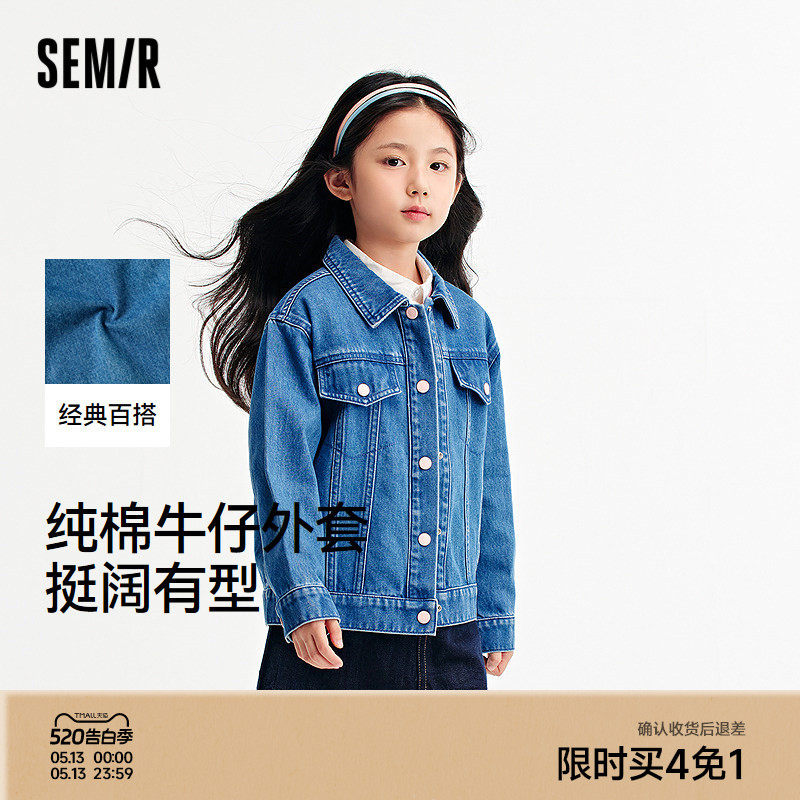 森马儿童牛仔外套复古港风女童装纯棉秋装百搭翻领夹克学生上衣潮