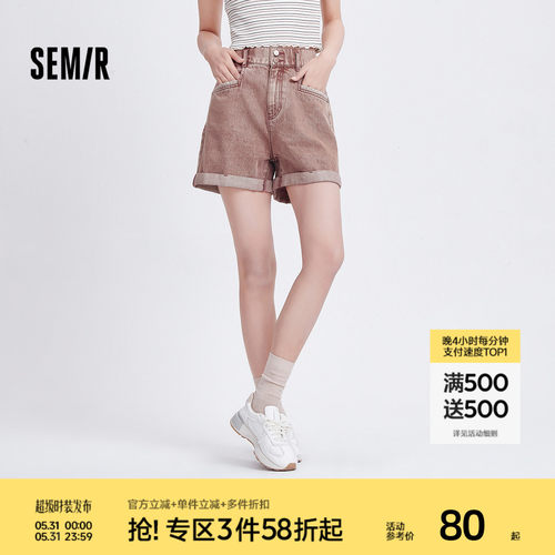 森马做旧凉感宽松翻边牛仔裤女