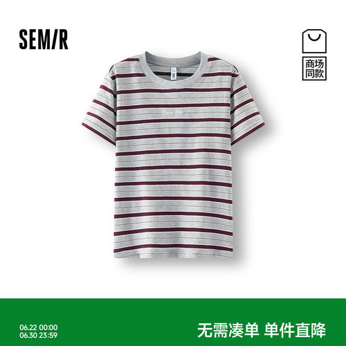 森马刺绣正肩修身条纹短袖T恤女