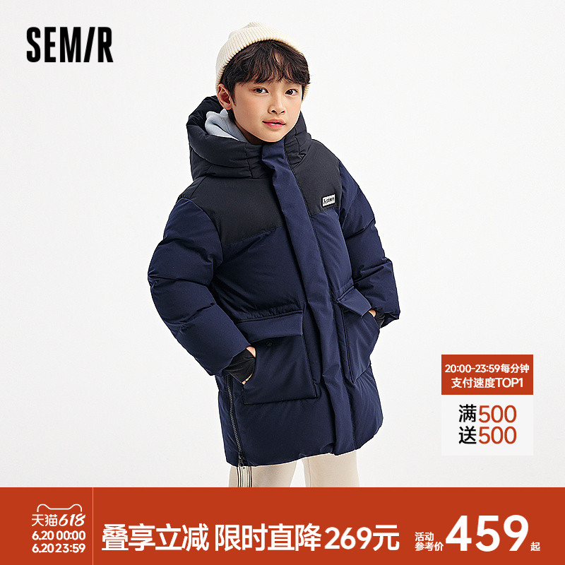 森马儿童羽绒服男2024新款三防外套中长款连帽冬装户外拼色男童装