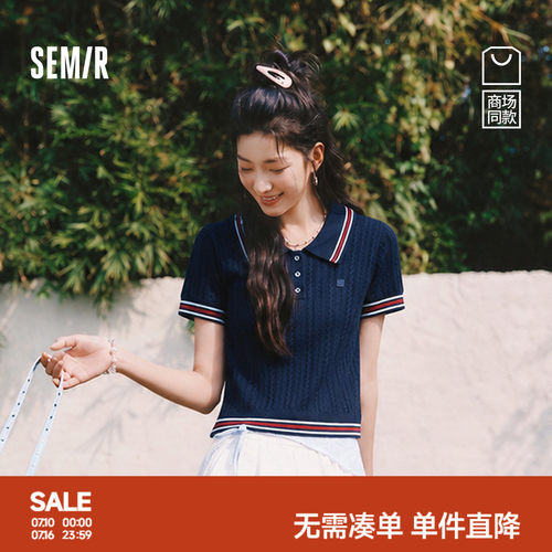 森马时尚polo领绞花短款针织衫女