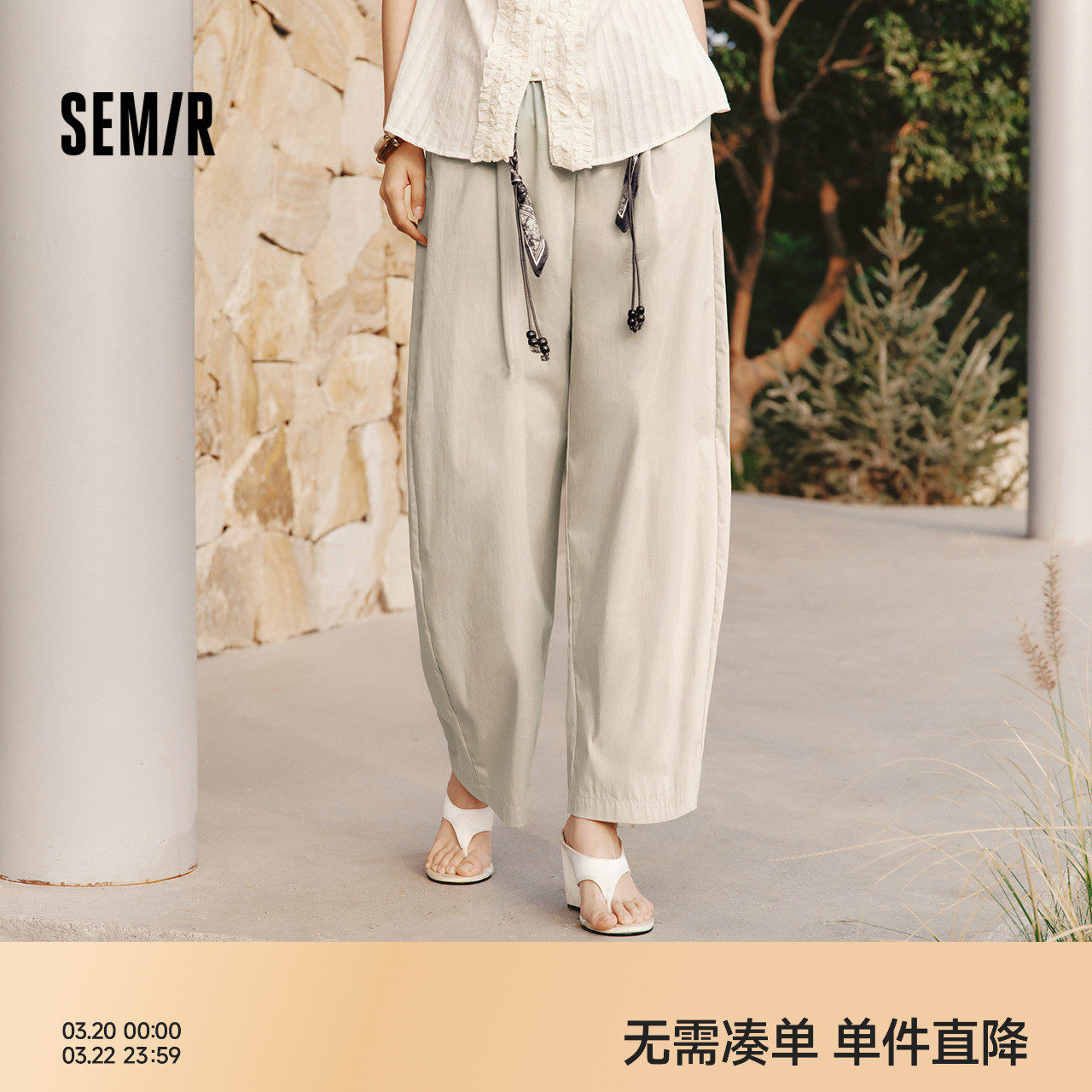 森马休闲裤女夏季腰带宽松弯刀裤2026新款简约显瘦时尚复古阔腿裤