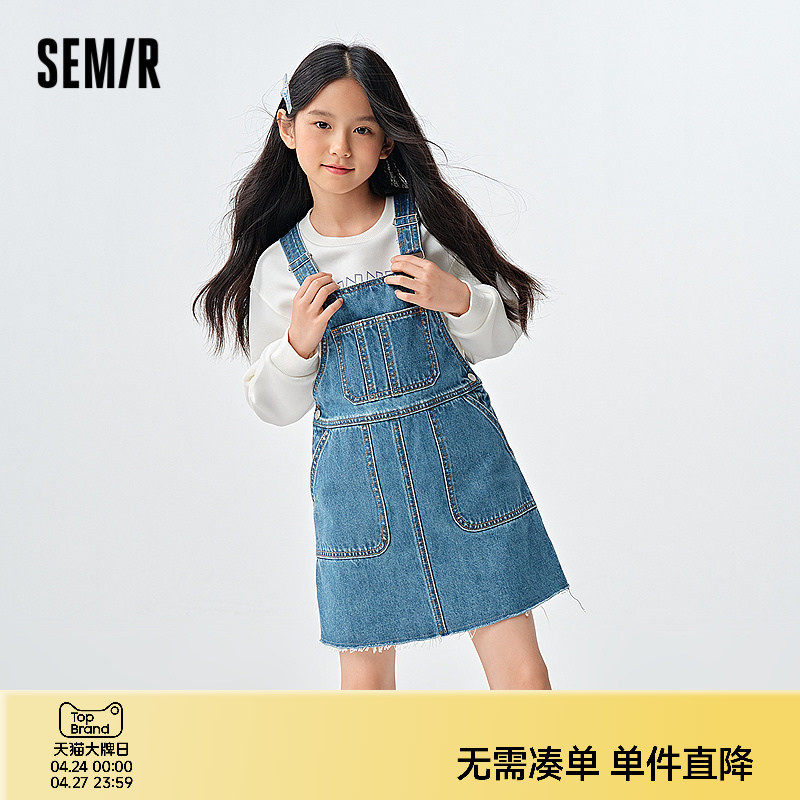 森马儿童连衣裙2025春新款背带裙纯棉牛仔裙女童裙子百搭时尚流行