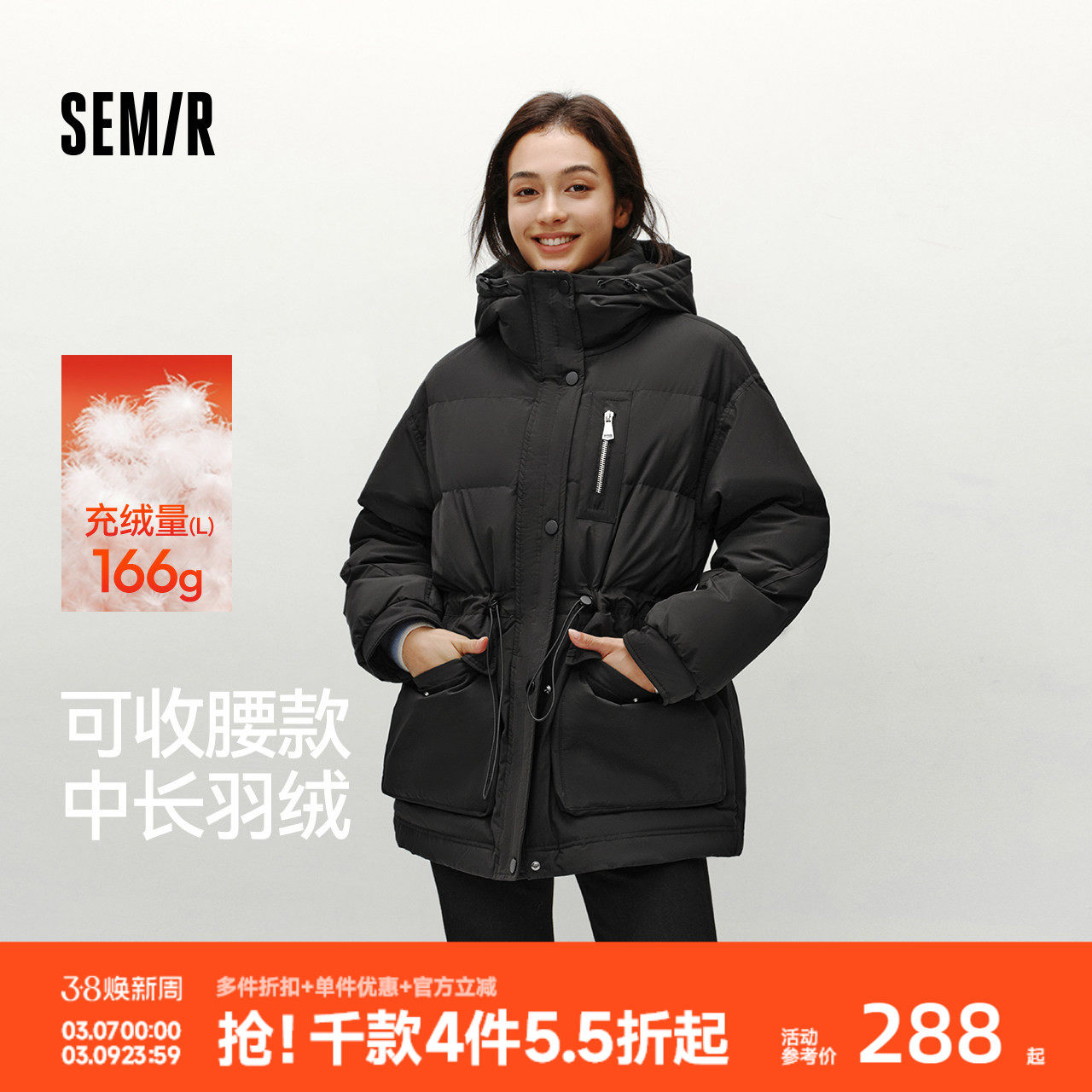 森马羽绒服女冬季中长款宽松80绒子连帽收腰抽绳衣服潮流简约外套