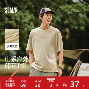 宽松休闲圆领上衣打底衫 纯棉森马短袖 T恤男山系户外复古印花夏季