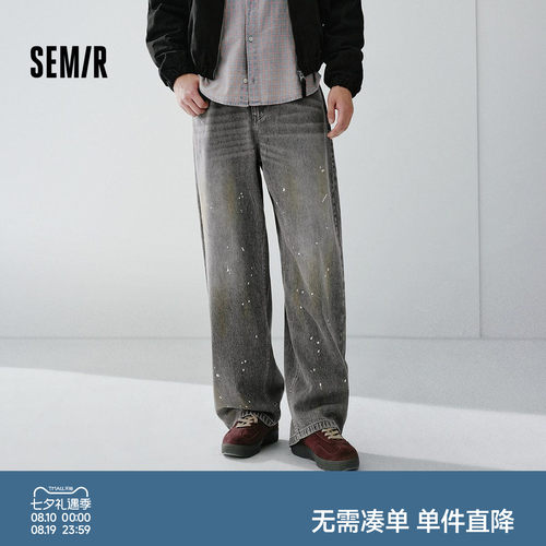 森马宽松阔感弯刀弧形牛仔裤男款