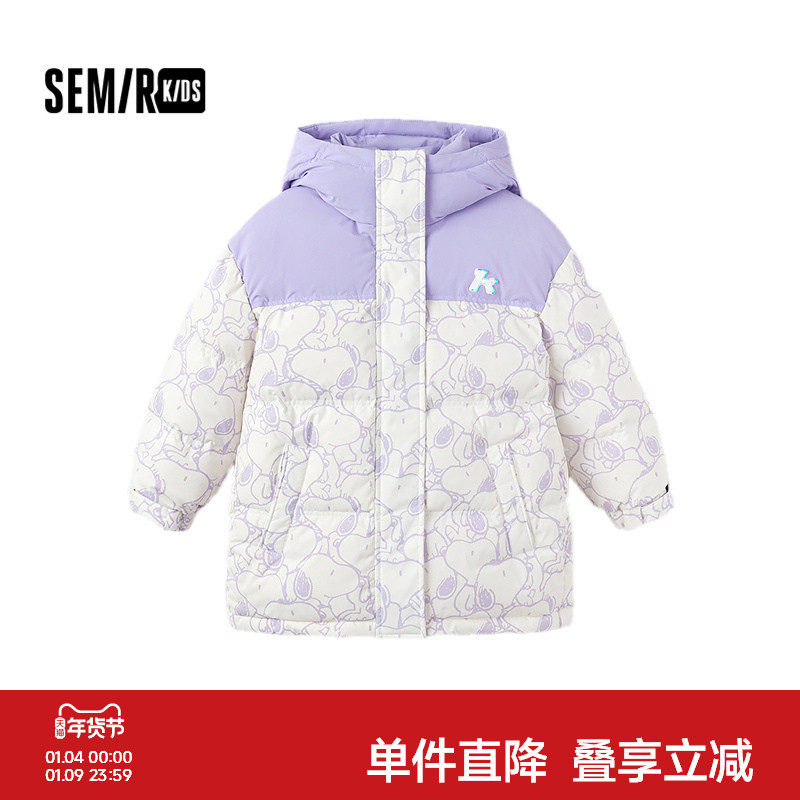 【史努比系列】森马儿童羽绒服2024冬装三防外套印花连帽女童上衣