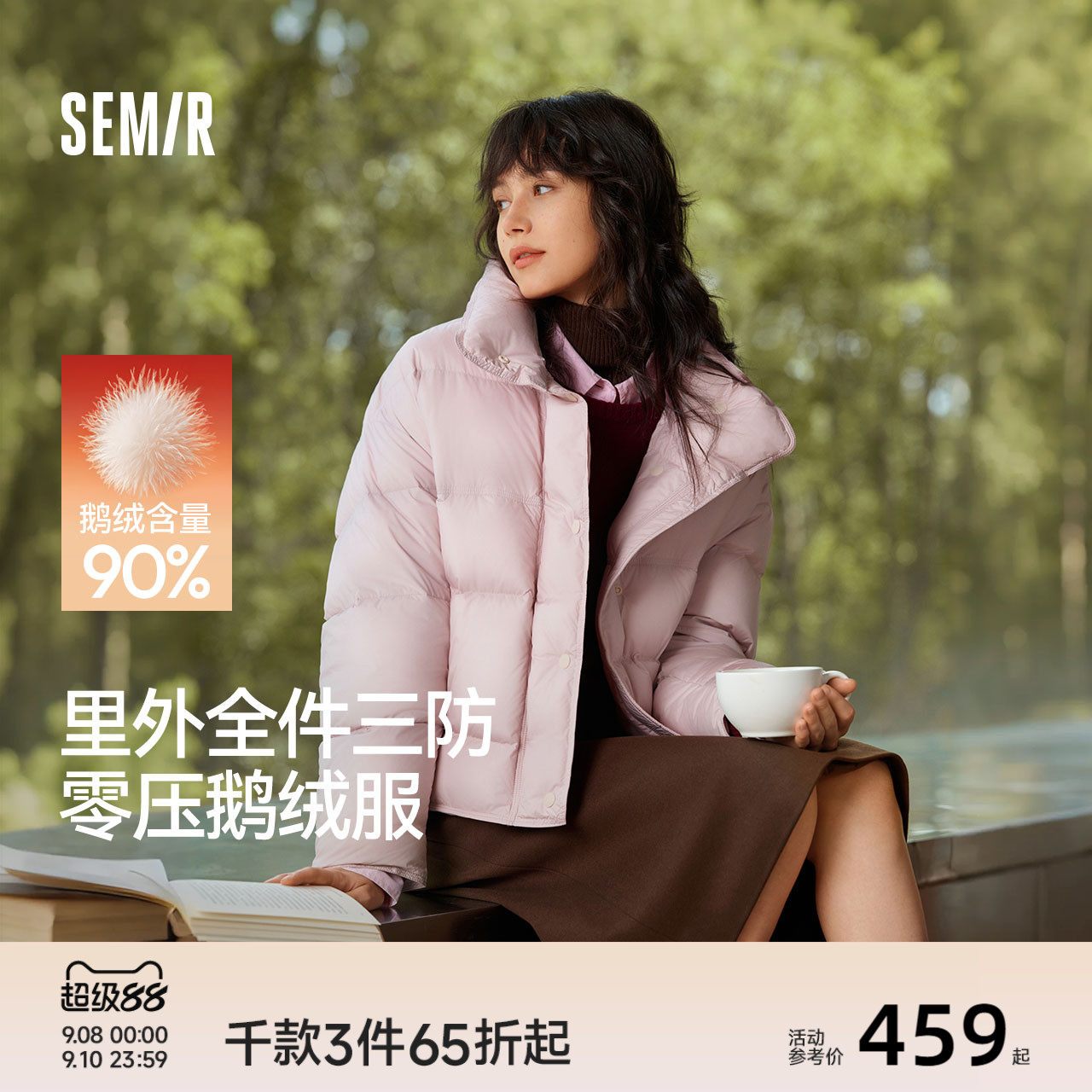 森马oversize三防鹅绒羽绒服女