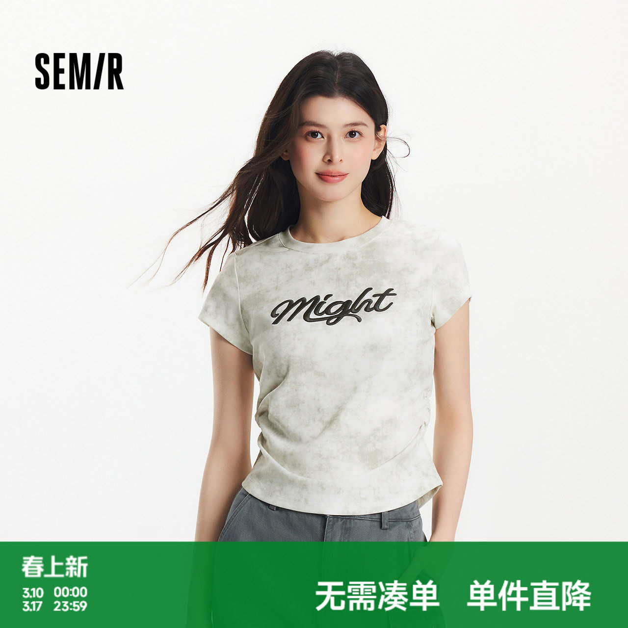 森马短袖T恤女夏季短款修身刺绣蜡染衣服潮酷辣妹街头复古套头衫