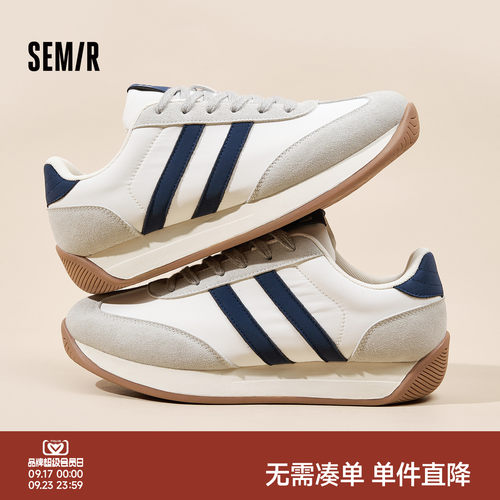 Semir男鞋复古厚底德训鞋