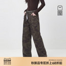 商场同款|森马牛仔裤女秋分割宽松弧形弯刀裤腰带2026新款迷彩裤