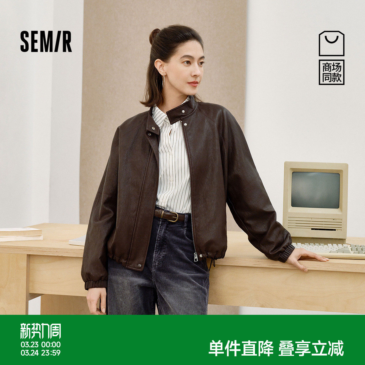 商场同款|森马外套女春PU仿皮宽松插肩袖2026新款酷飒风街头夹克