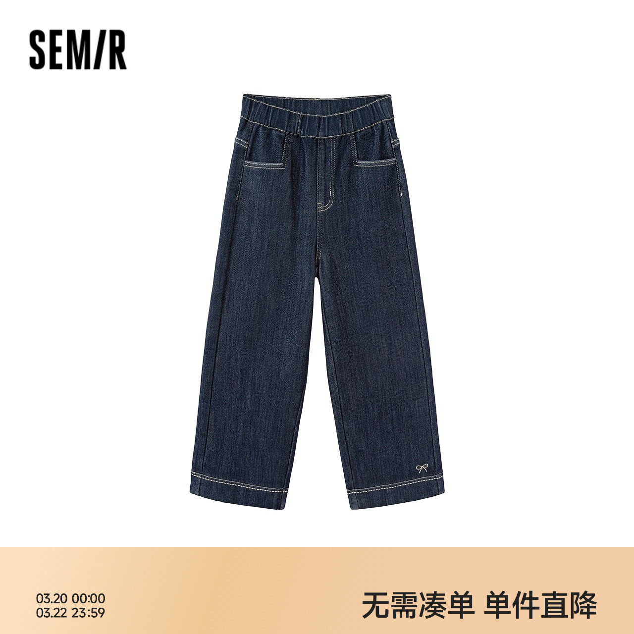 【商场同款】森马儿童牛仔裤2025新款加绒小宽松直筒裤冬女童裤子