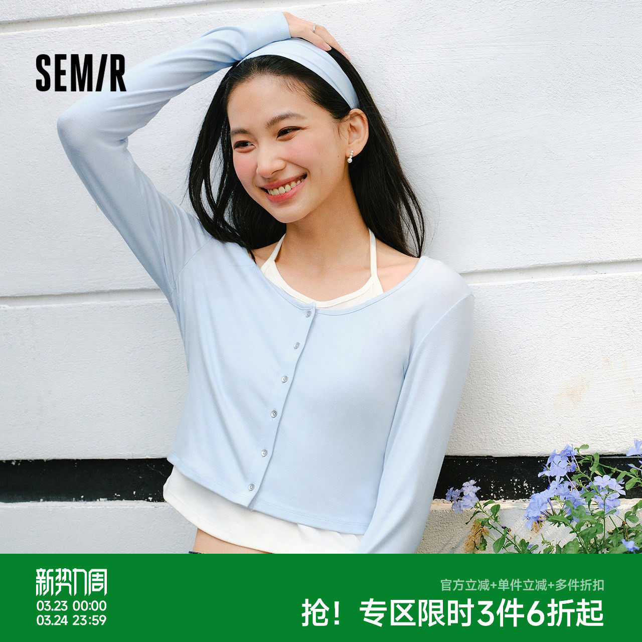 森马长袖T恤女春季短款挂脖紧身假两件2026新款优雅气质辣妹衣服