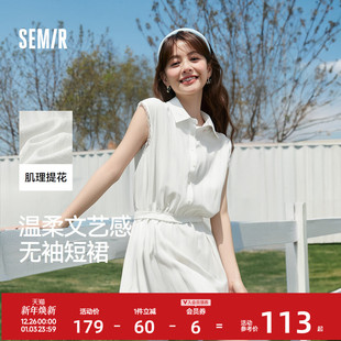 短裙温柔系 蕾丝收腰无袖 森马连衣裙女设计感肌理文艺夏季 2025新款