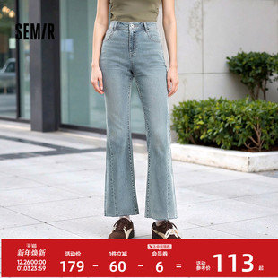 森马牛仔裤 毛边喇叭裤 女小个子九分裤 新款 时髦 2025夏季 森柔牛仔