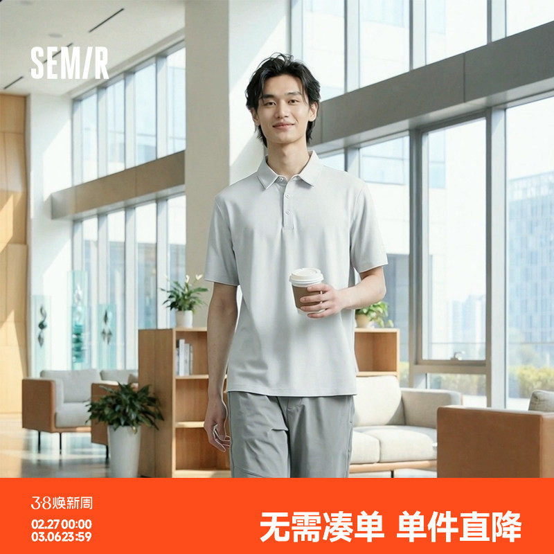 森马中国国家地理系列POLO衫男夏季速干防晒基础通勤简约短袖t恤