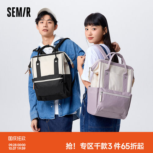 森马离家出走旅行大容量通勤背包