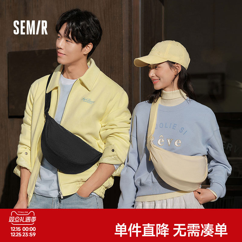 森马斜挎包男女饺子包纯色简约通勤胸包时尚休闲风背包情侣斜挎包