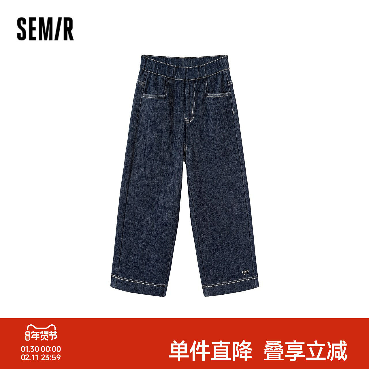 【商场同款】森马儿童牛仔裤2025新款加绒小宽松直筒裤冬女童裤子