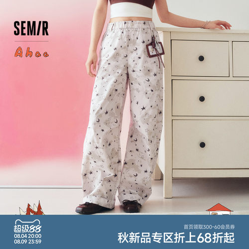 森马XAHAA联名系列弯刀休闲裤女