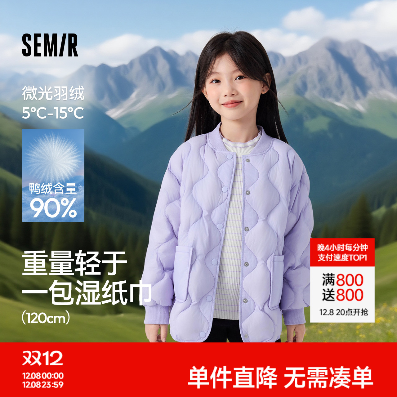 日常简约设计，好穿不挑人