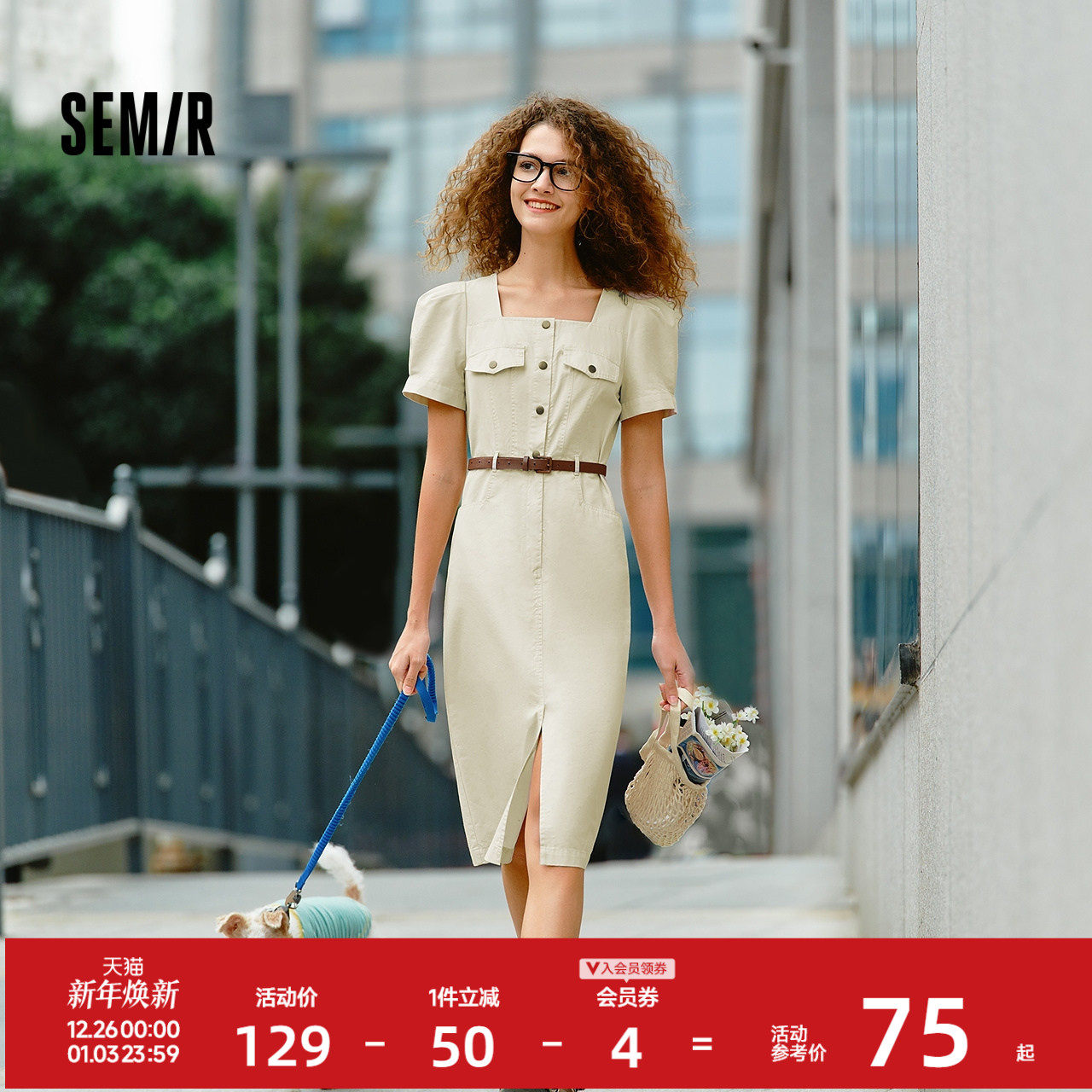 森马连衣裙女方领开叉腰带中长裙显腿长时尚夏盐系女士工装裙复古