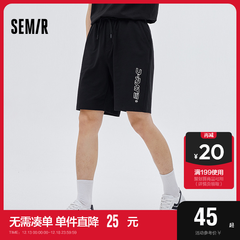 森马短裤男士家居裤夏季薄休闲裤子运动中裤针织五分裤睡裤男