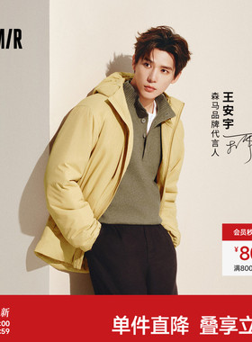 王安宇同款森马棉服男发热科技棉外套三防保暖棉衣25新款冬装连帽
