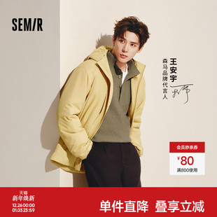 连帽 冬装 王安宇同款 森马棉服男发热科技棉外套三防保暖棉衣25新款