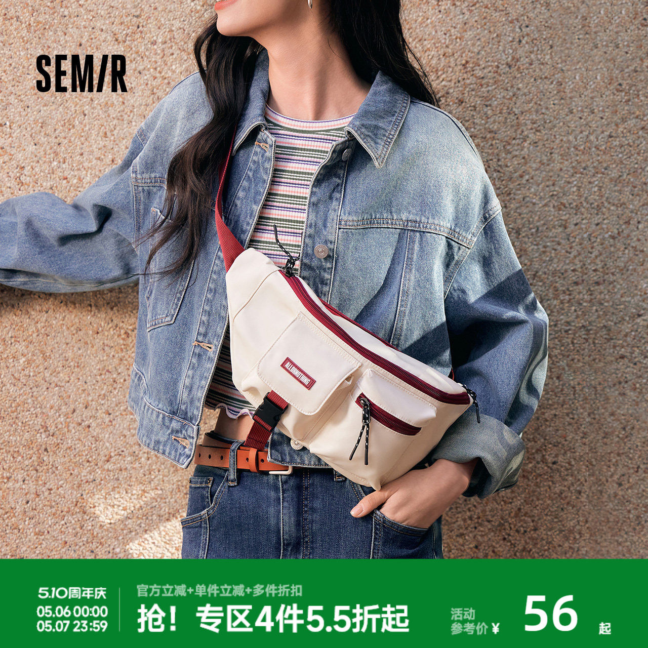 森马腰包男多口袋工装风胸包户外机车骑行斜挎包2025新款背包情侣