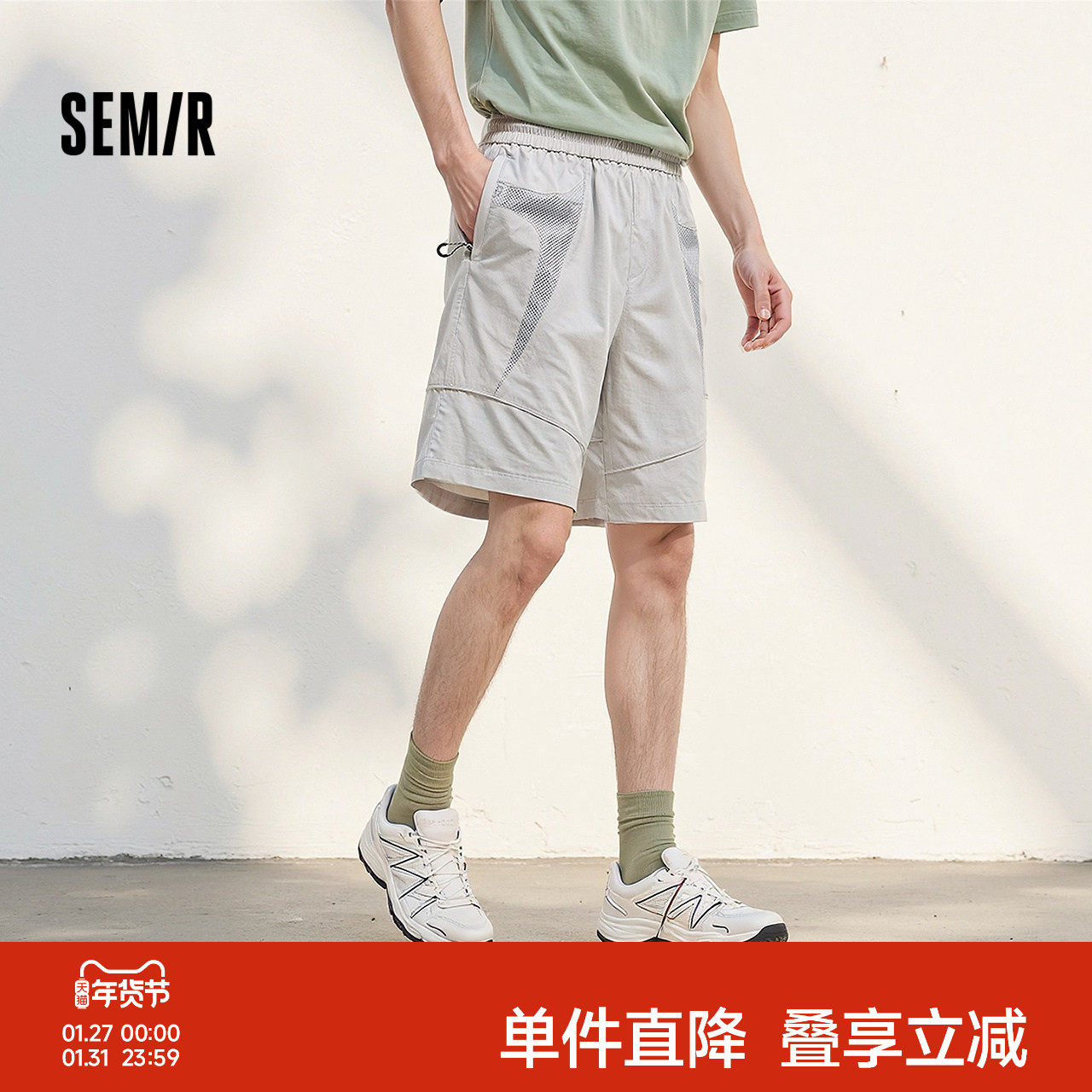 森马机能短裤男2025夏季新款宽松休闲裤子拼接网眼运动五分裤透气