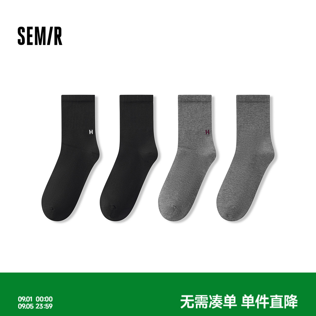 森马字母提花健康抑菌低筒棉袜男