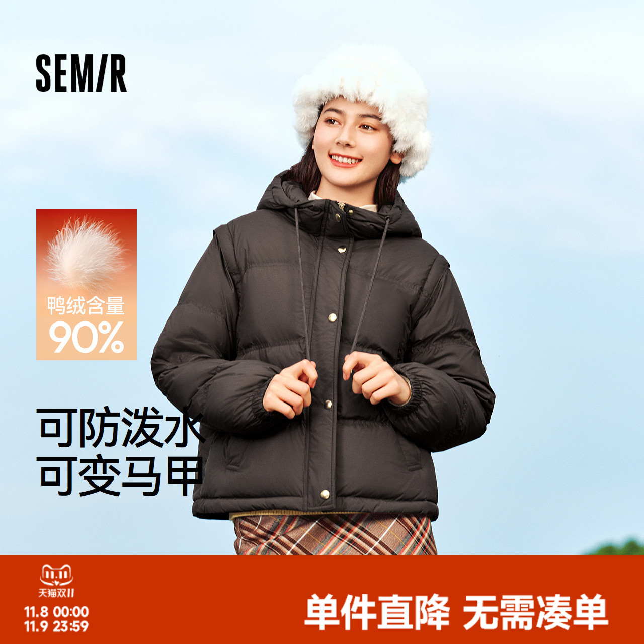 森马宽松连帽马甲防水羽绒服女