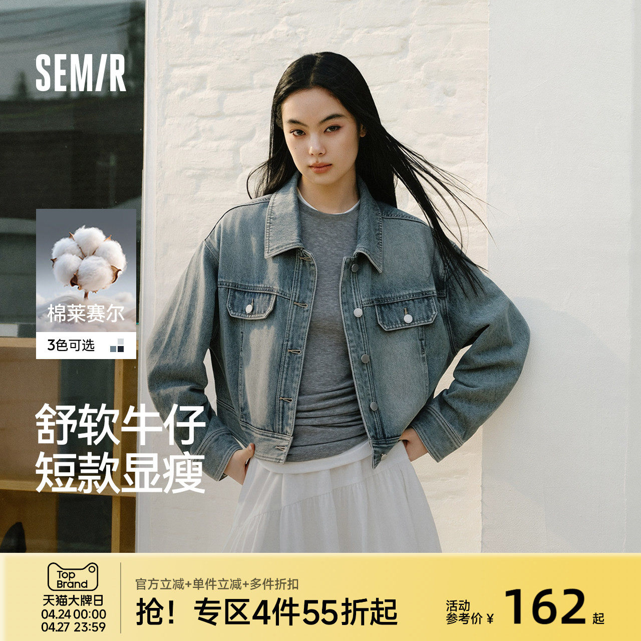 森马牛仔外套女春季短款翻领落肩宽松做旧2026新款工装风高街夹克