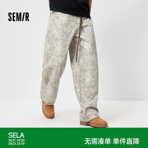 森马宽松弧形阔感弯刀牛仔长裤男