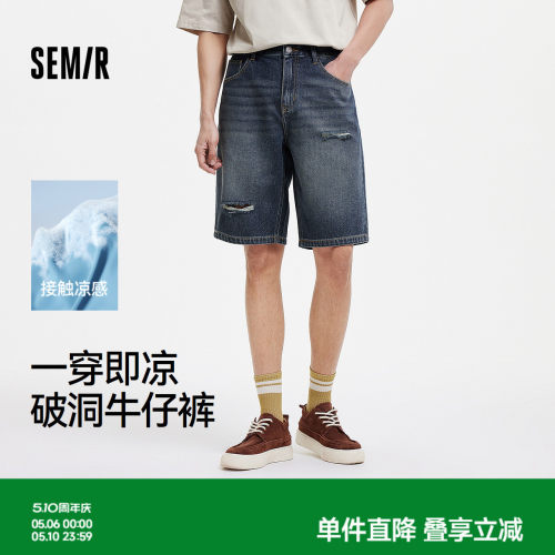 森马凉感做旧复古破洞牛仔短裤男