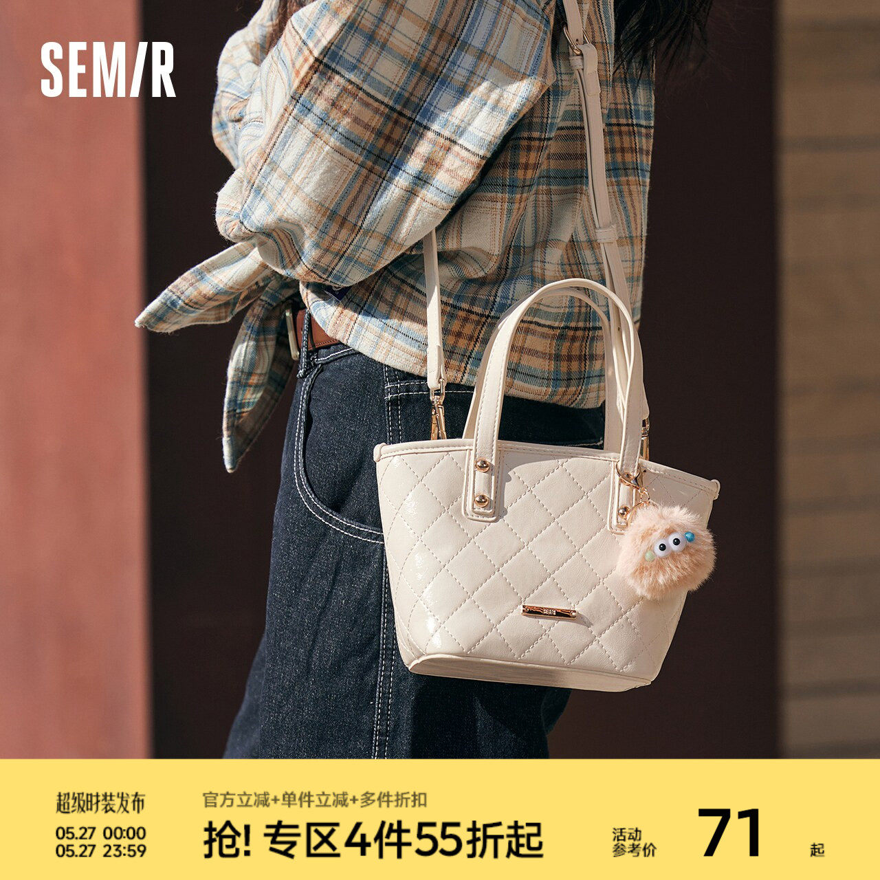 森马包包女士水桶包经典流行菱格斜挎包2025新款医生包质感手提包