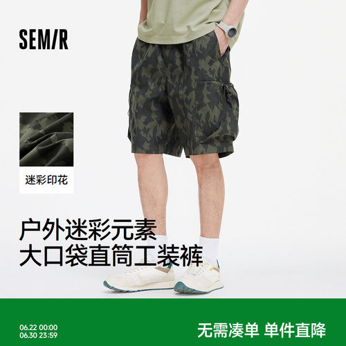 森马户外迷彩工装直筒休闲短裤男