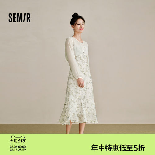 观园吉联名 竹叶满印/纯色肌理可选 荷叶边