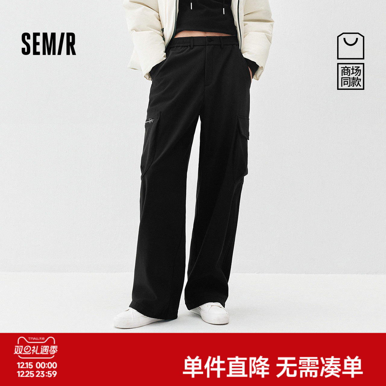 商场同款|森马休闲裤女冬加绒抽绳阔腿裤2025新款盐系高街工装裤