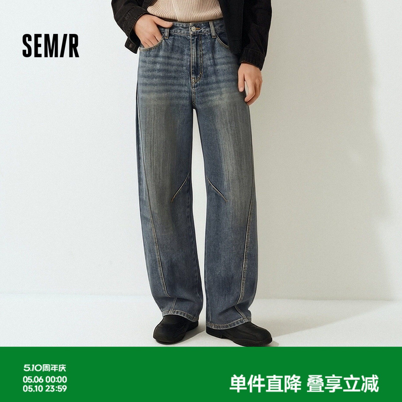森马牛仔裤男女同款水洗阔感弯刀裤原牛宽松弧形裤26春夏款长裤子